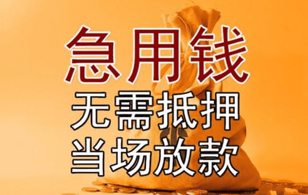 [常德个人贷款]10家银行冲刺2017年A股IPO 7家为排队榜单新人